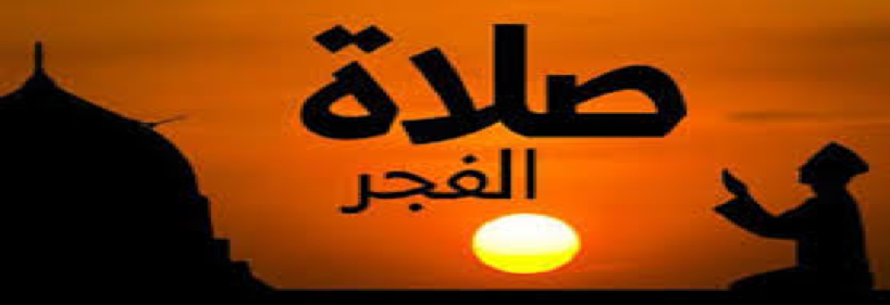 الاسراء والمعراج by asmaa badeer - Ourboox.com