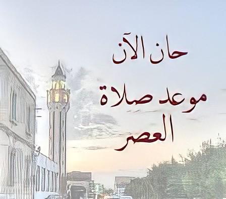 الاسراء والمعراج by asmaa badeer - Ourboox.com