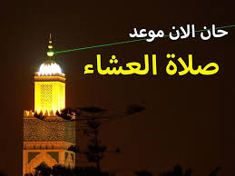 الاسراء والمعراج by asmaa badeer - Ourboox.com