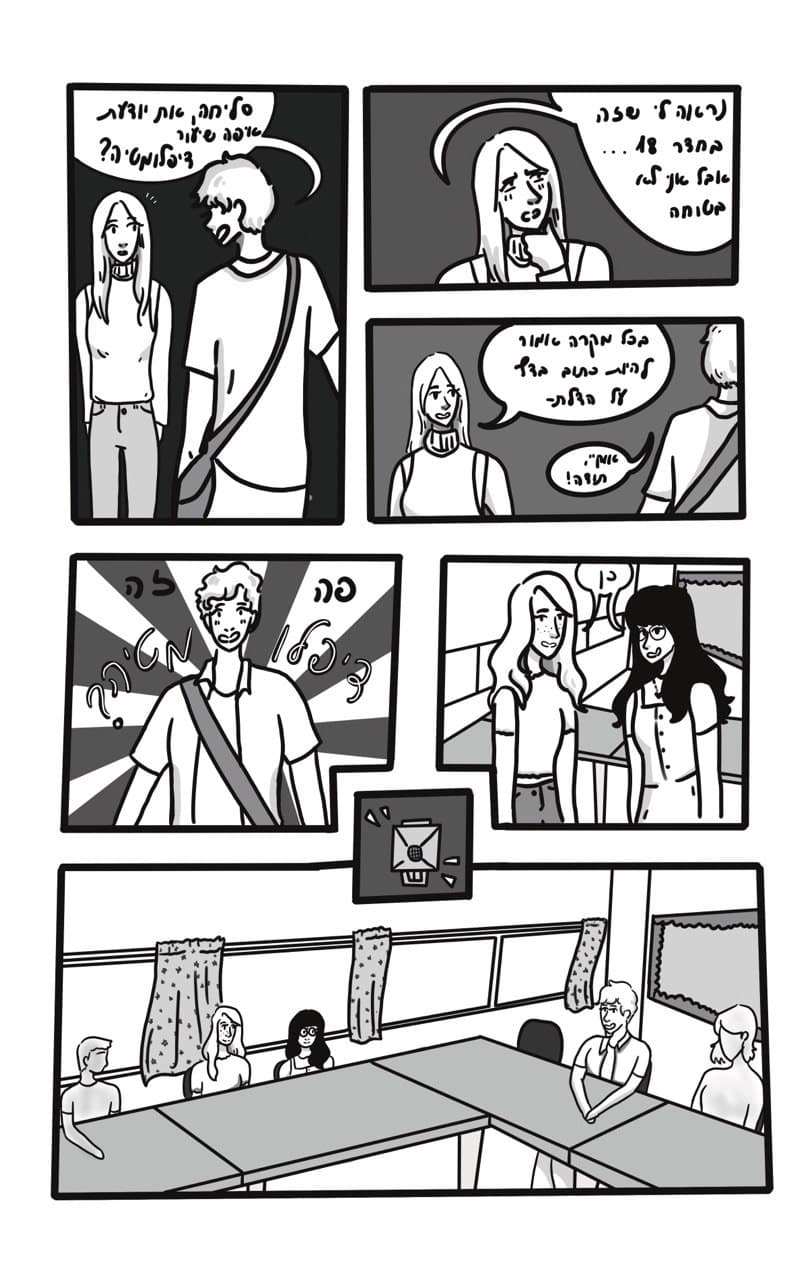 Never by zamir zamir - Illustrated by Maya Zamir - Ourboox.com