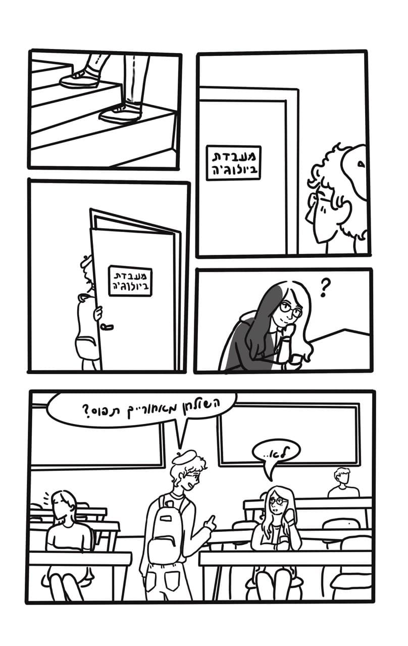 Never by zamir zamir - Illustrated by Maya Zamir - Ourboox.com