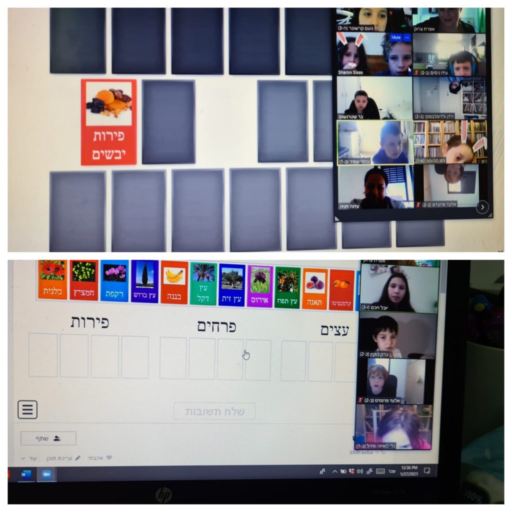 גילונתון ינואר-פברואר by efrat caruk - Illustrated by אפרת צרוק ומועצת התלמידים - Ourboox.com