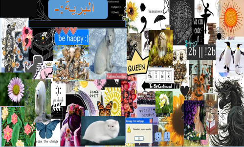 الاجواء الطبيعي في حياتنا by kawkabbsharat - Illustrated by كوكب جلال بشارات - Ourboox.com