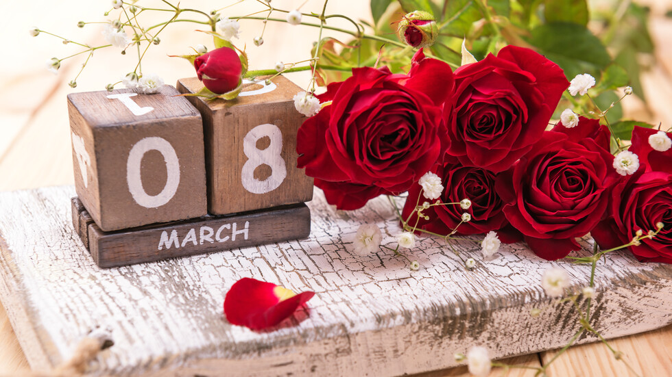 Честит 8 март! by Gabriela Stoianova - Ourboox.com