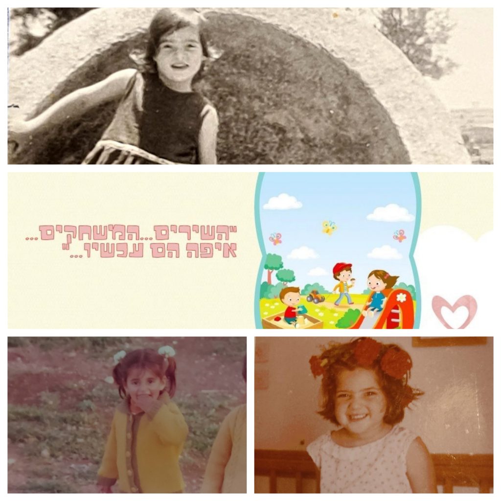 גילונתון ינואר-פברואר by efrat caruk - Illustrated by אפרת צרוק ומועצת התלמידים - Ourboox.com