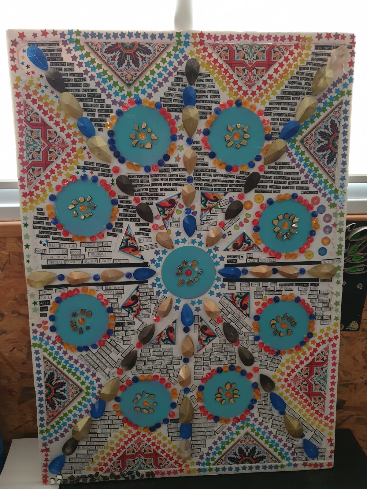 גילונתון ינואר-פברואר by efrat caruk - Illustrated by אפרת צרוק ומועצת התלמידים - Ourboox.com