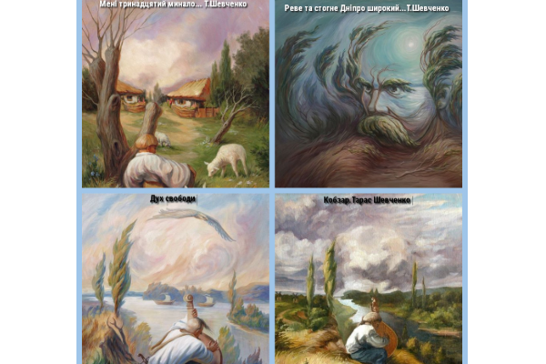 Шевченко-художник by Yulia Belotserkovets - Illustrated by Автор Ковальова Вероніка - Ourboox.com