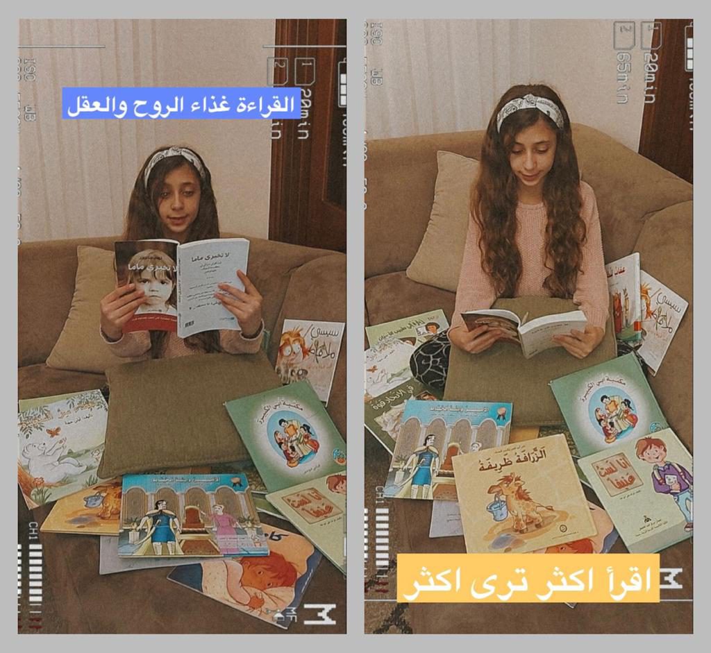 سفير القراءة by nour - Ourboox.com