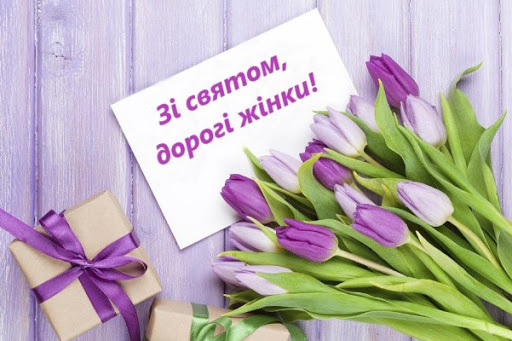 Happy Woman’s Day by Anastasia - Illustrated by Anastasia  - Ourboox.com