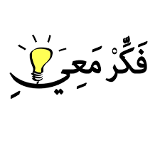 الدالة الخطية by hadeel - Ourboox.com