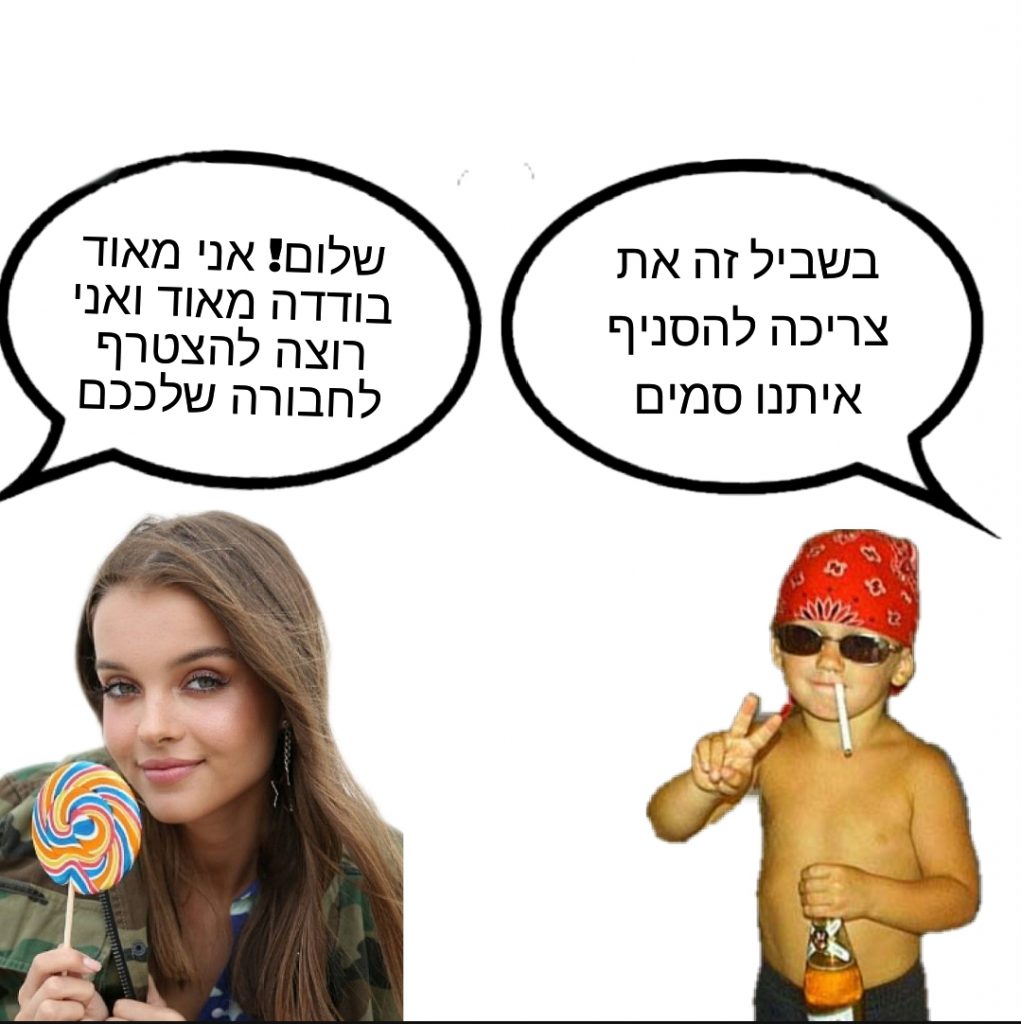 קומיקס by Noam - Ourboox.com