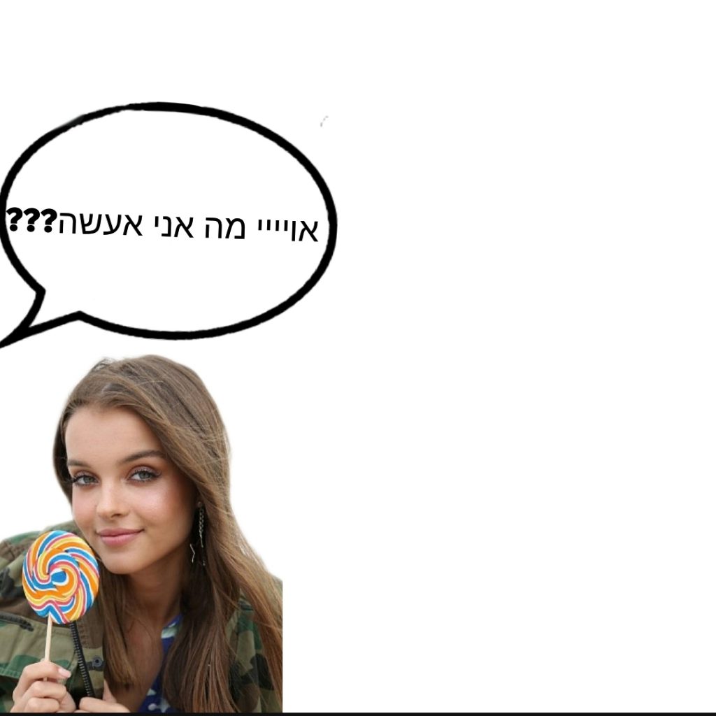 קומיקס by Noam - Ourboox.com