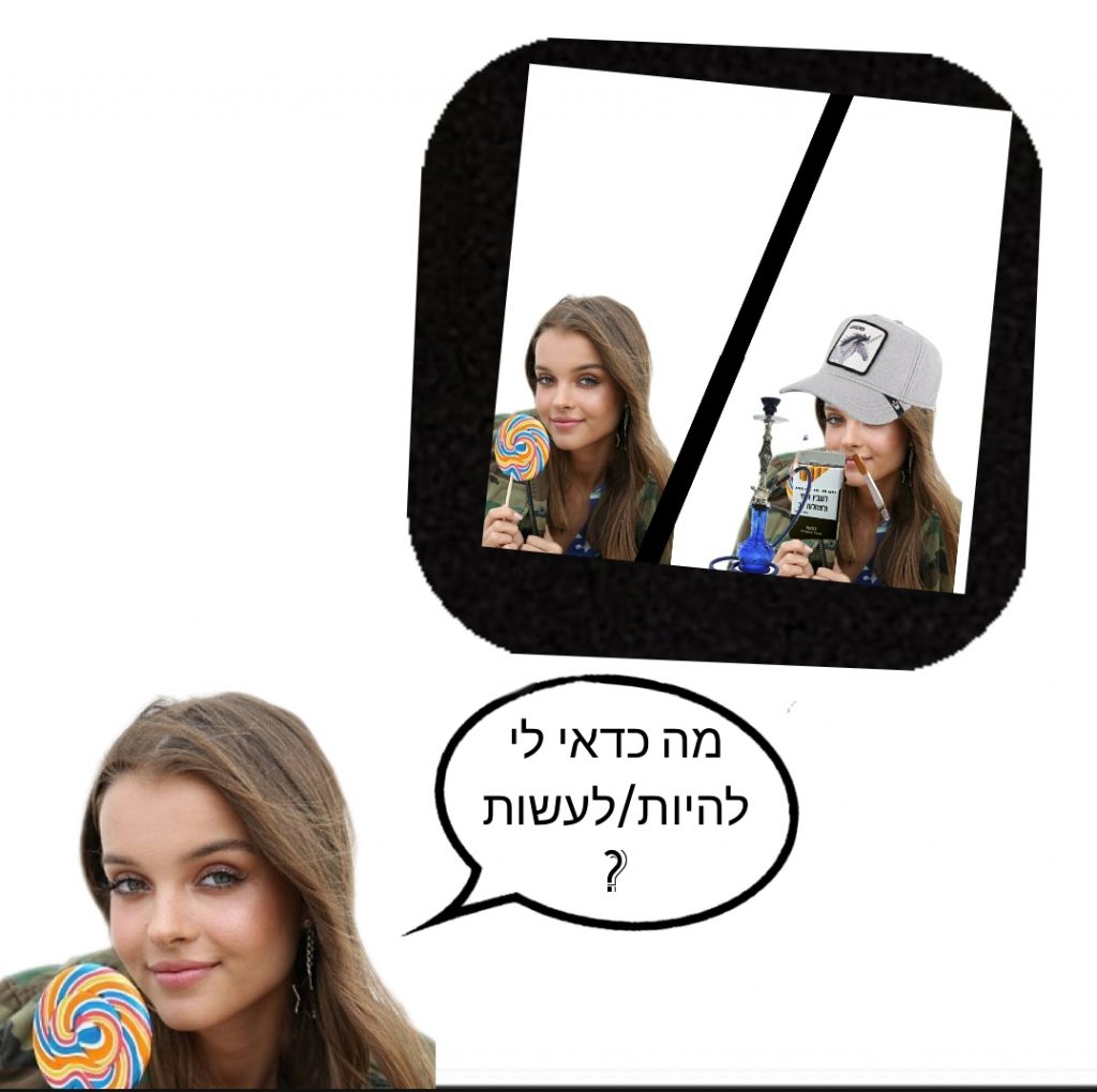 קומיקס by Noam - Ourboox.com