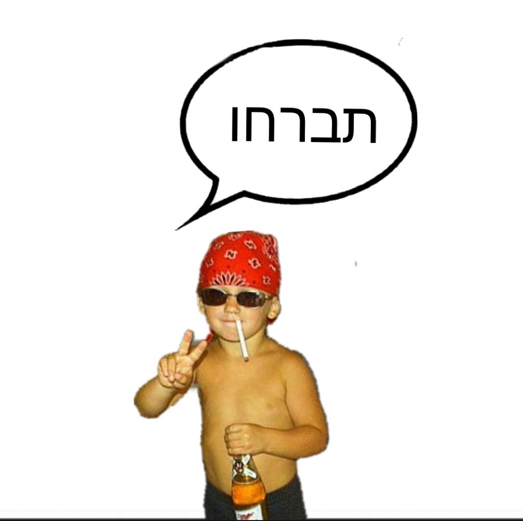 קומיקס by Noam - Ourboox.com