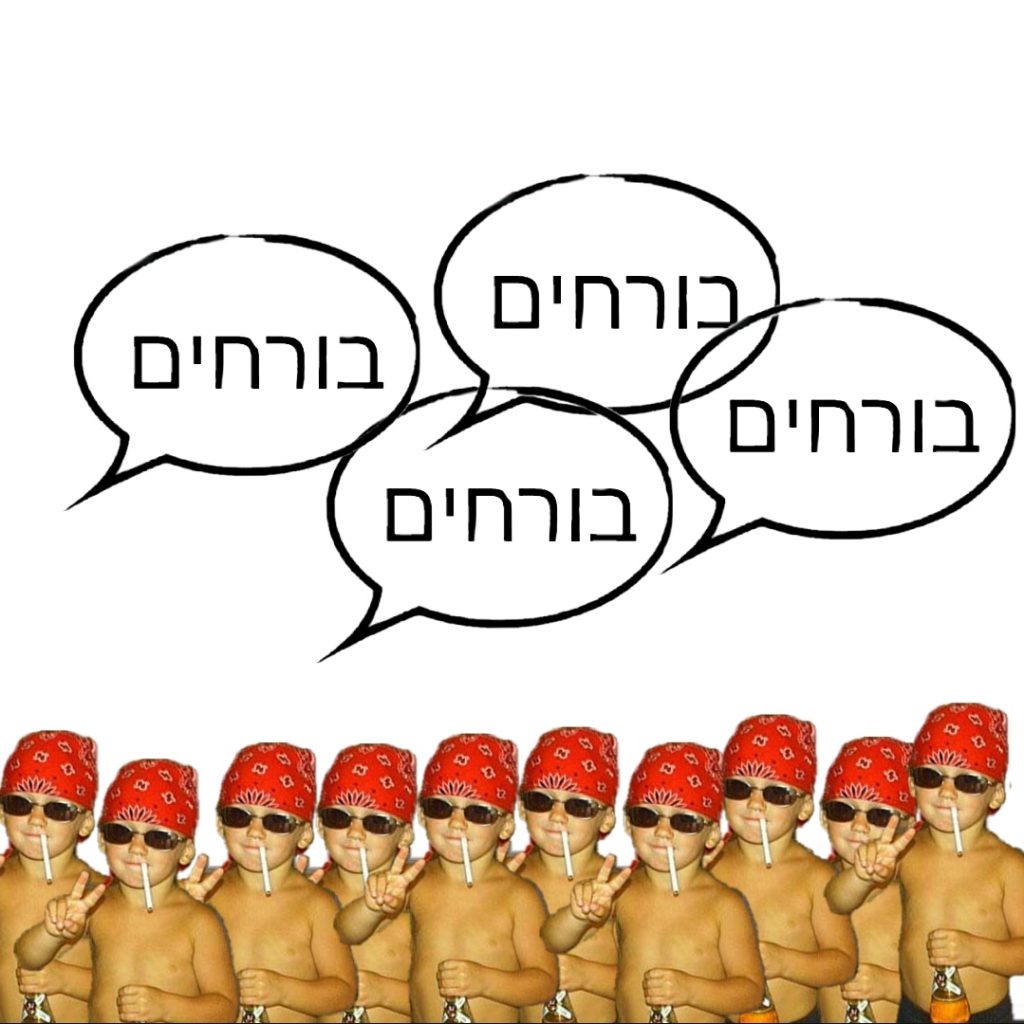 קומיקס by Noam - Ourboox.com