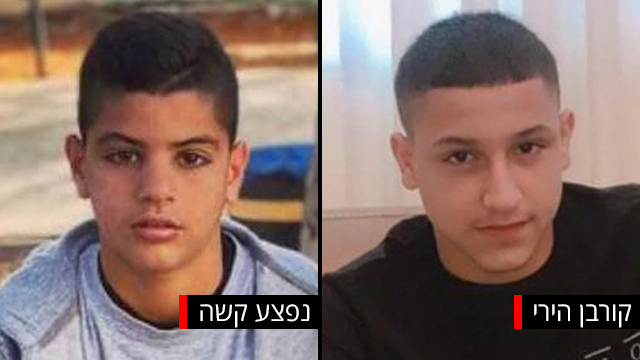 שותפות? אלימות בחברה הערבית by Tali Shamir-Werzberger - Ourboox.com