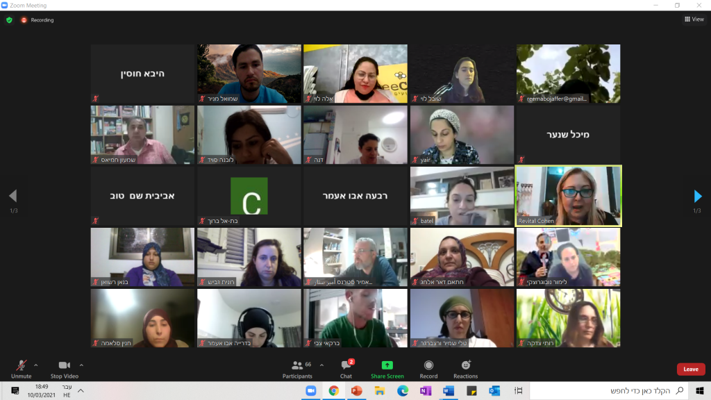 יתרונות הלמידה השיתופית by shmuelmanir - Illustrated by שמואל מניר ורימא אבו געפר - Ourboox.com