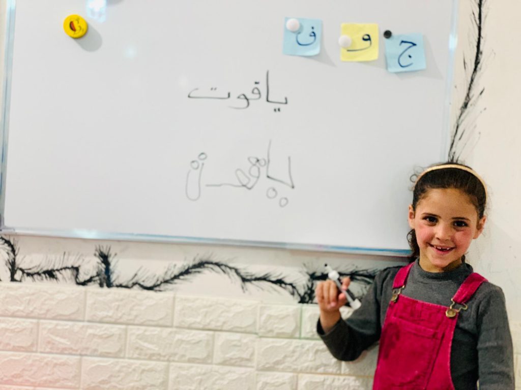 ياقوت والبرنامج اليومي عن بعد by toba - Illustrated by توبه ابو جامع - Ourboox.com