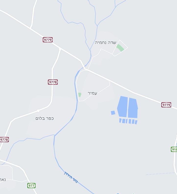 אגדת הירדן / עיבדה: דבורה עומר by hila reich - Ourboox.com