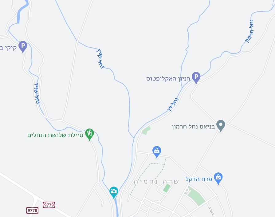 אגדת הירדן / עיבדה: דבורה עומר by hila reich - Ourboox.com