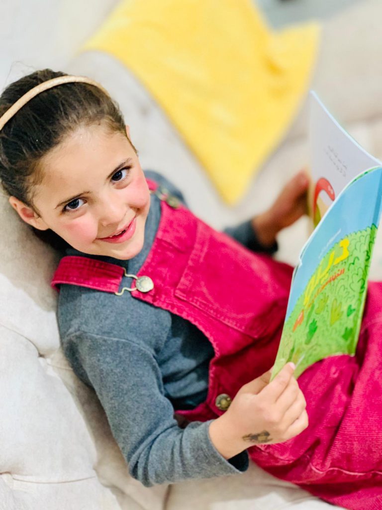 ياقوت والبرنامج اليومي عن بعد by toba - Illustrated by توبه ابو جامع - Ourboox.com