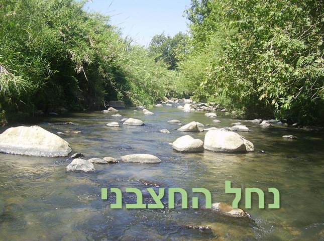 אגדת הירדן / עיבדה: דבורה עומר by hila reich - Ourboox.com