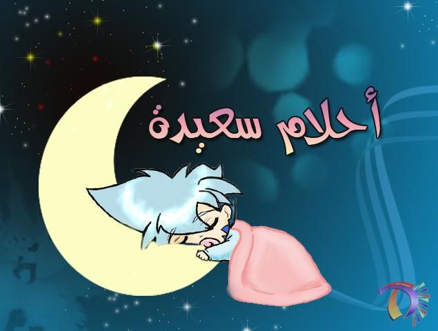 اسعد لمشاركتكم ببرنامجي اليومي by hadeel gharra - Illustrated by سيرين القرناوي - Ourboox.com