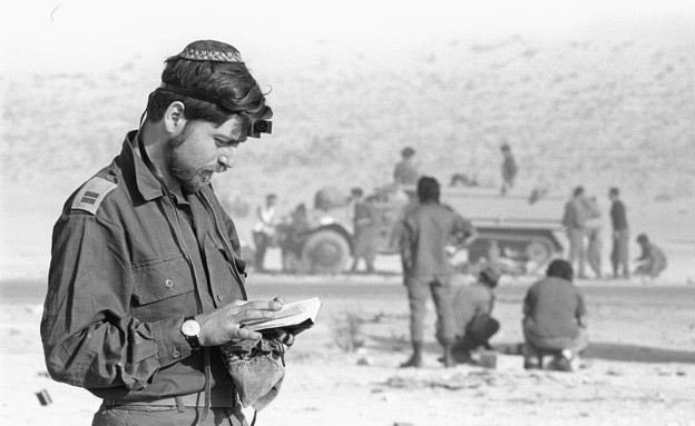 מלחמת יום כיפור by tal dayanim - Ourboox.com