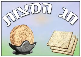 פסח by efrat ofri - Ourboox.com