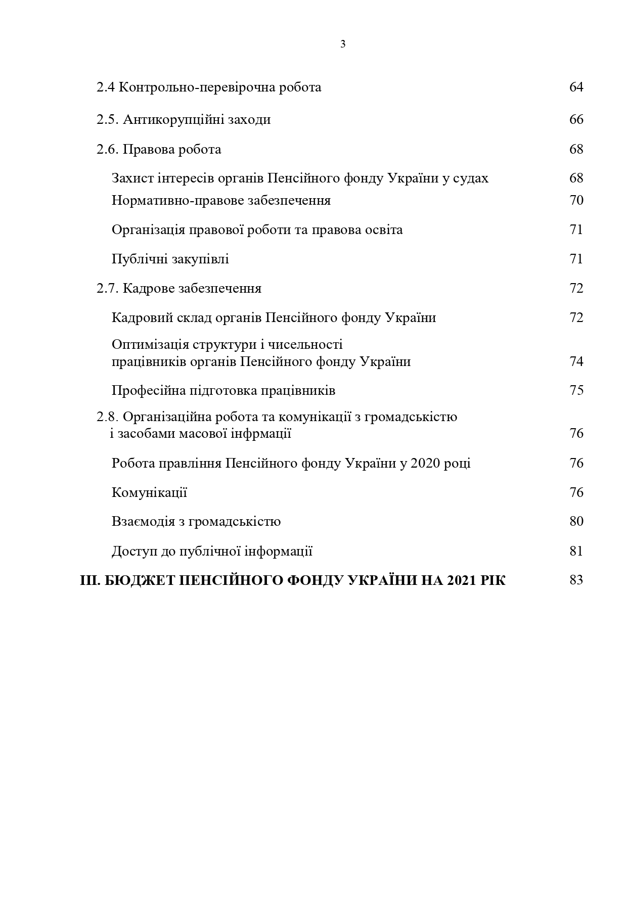 Звіт про роботу та виконання бюджету Пенсійного фонду України by Пенсійний фонд України - Illustrated by Пенсійний фонд України  - Ourboox.com