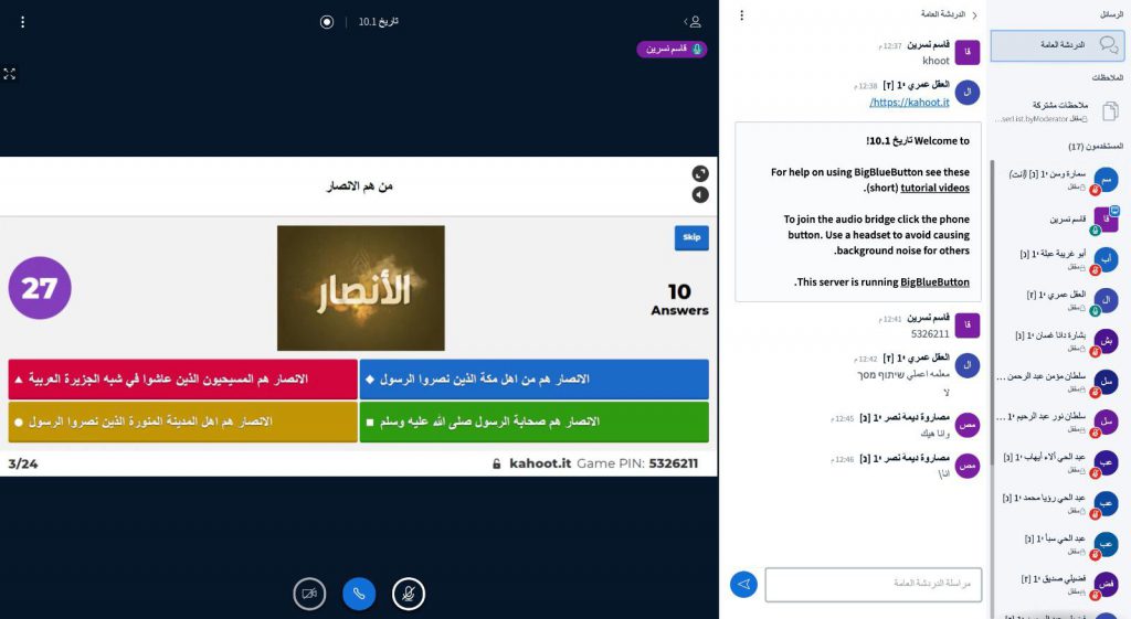תקשוב , חדשנות בלמידה by nasreen kasim - Ourboox.com