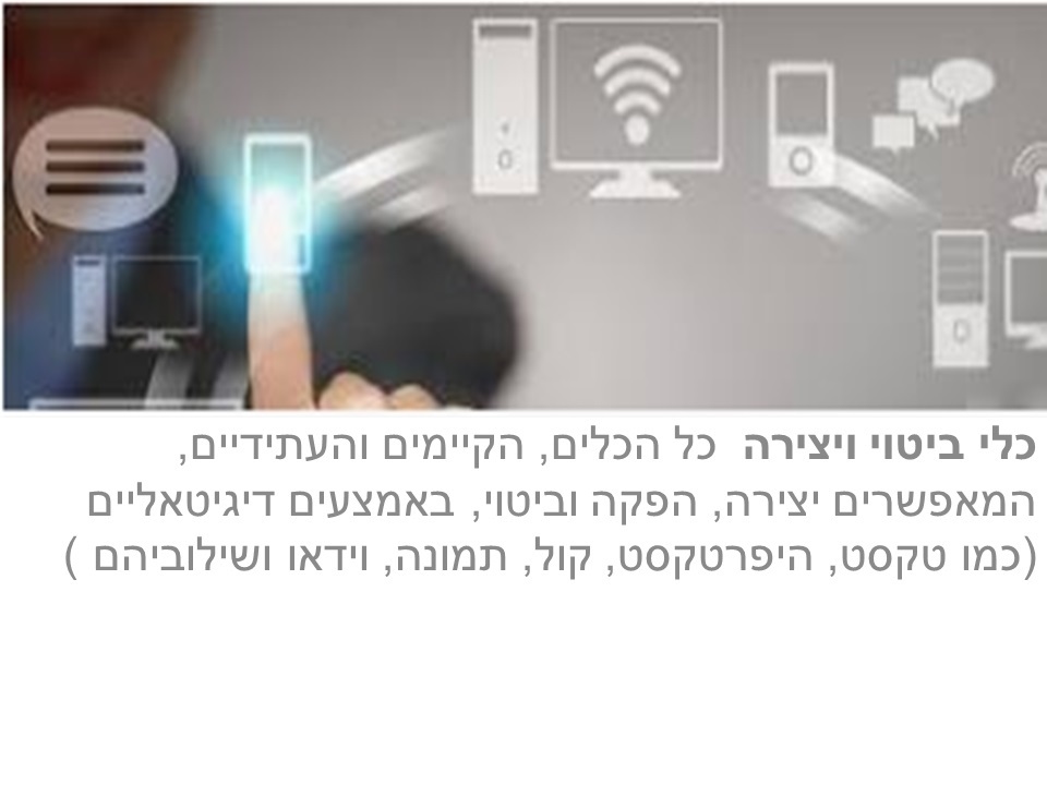 ספר ראשון דיגיטלי by Adham - Ourboox.com