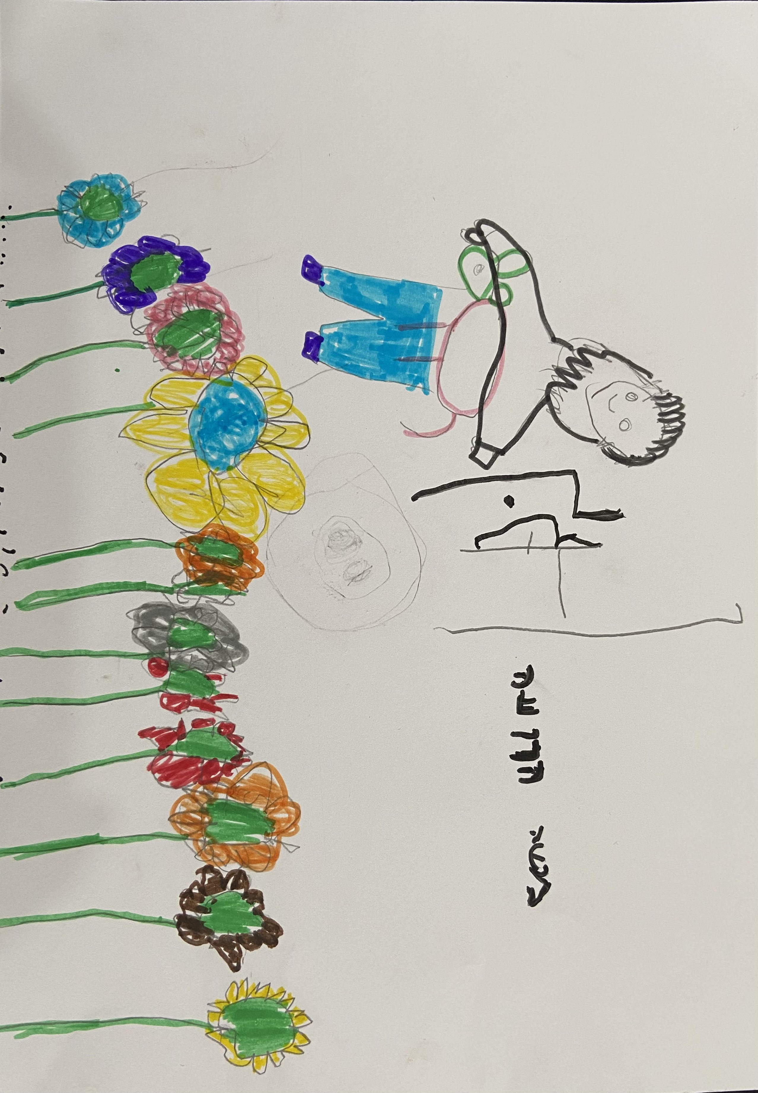 סיפור יציאת מצרים-גן צבר by mey - Ourboox.com