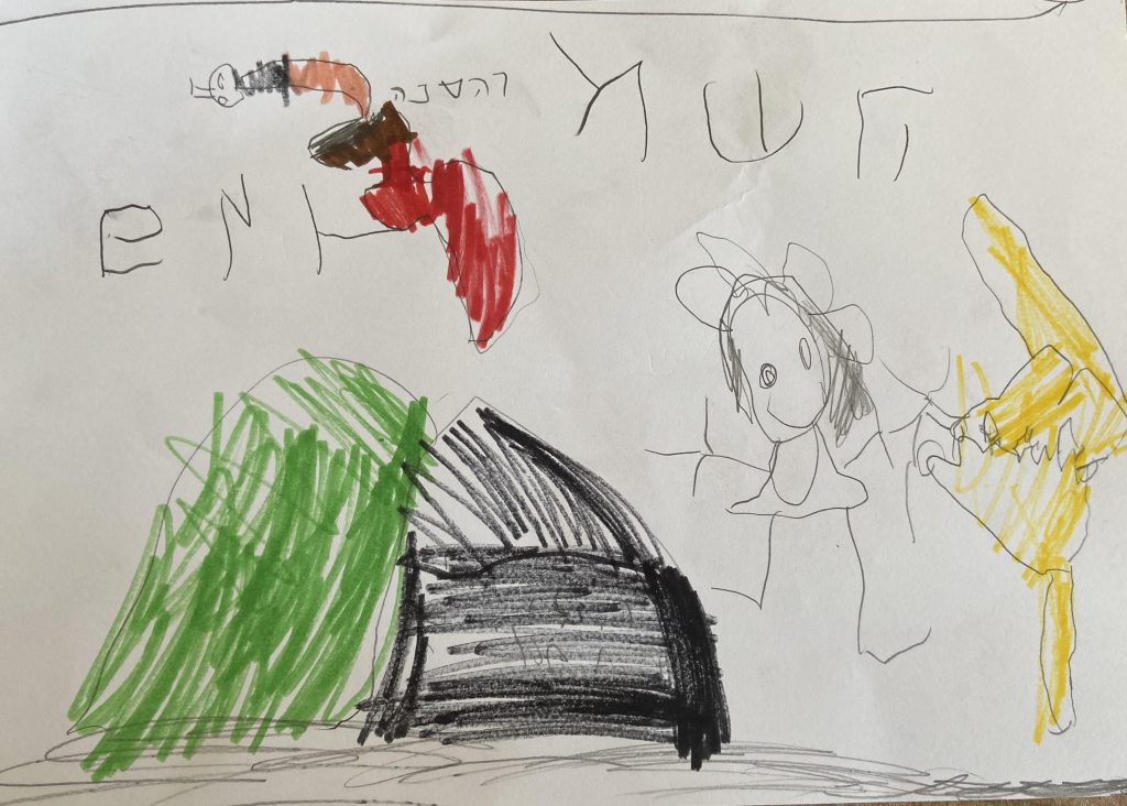 סיפור יציאת מצרים-גן צבר by mey - Ourboox.com