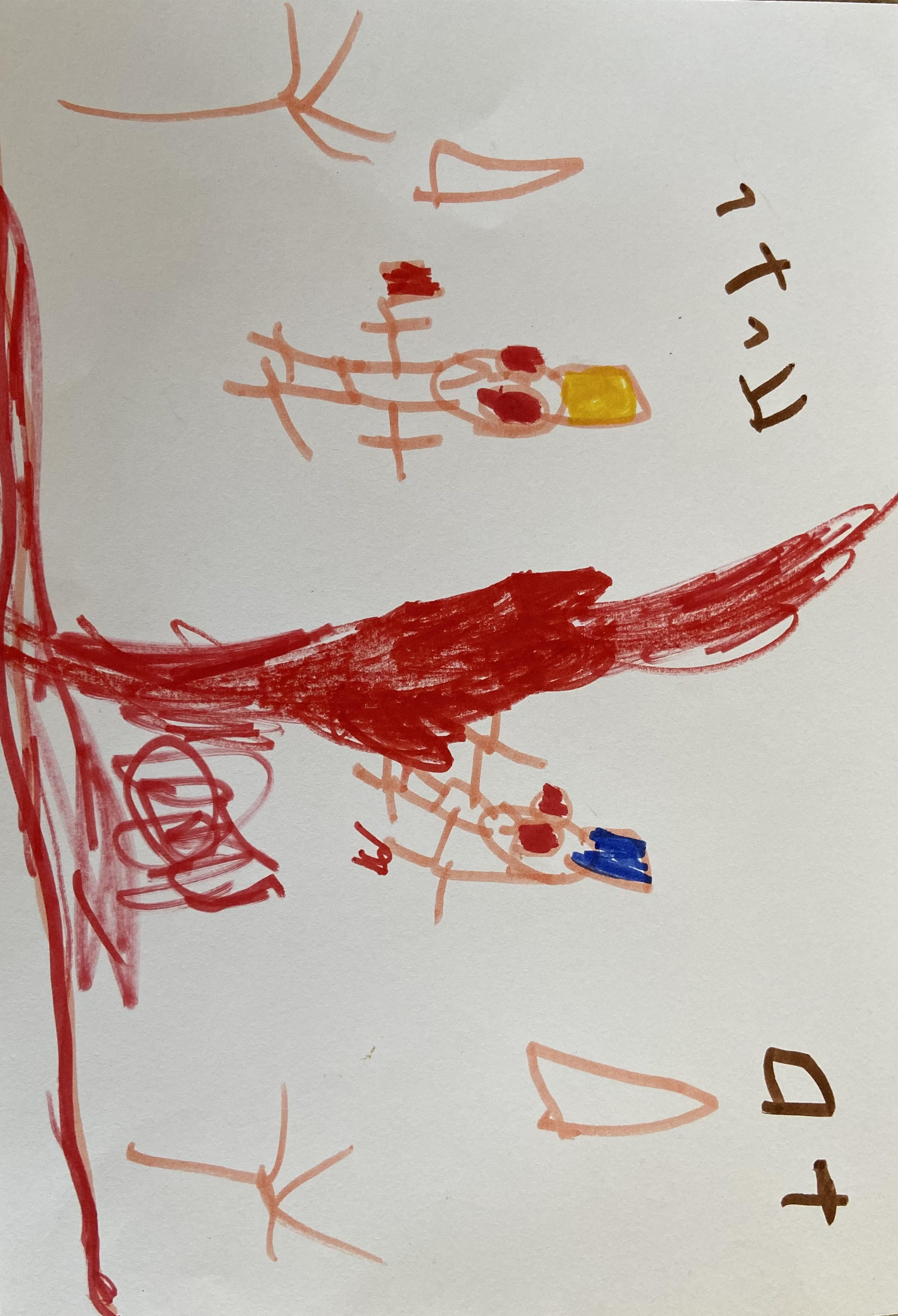 סיפור יציאת מצרים-גן צבר by mey - Ourboox.com