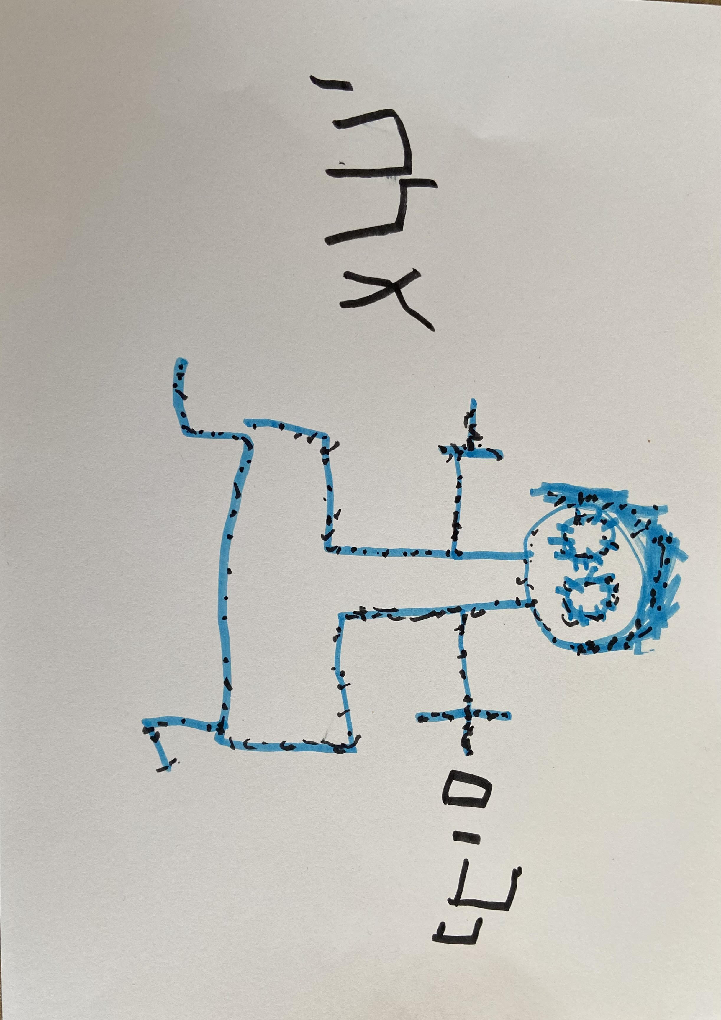 סיפור יציאת מצרים-גן צבר by mey - Ourboox.com