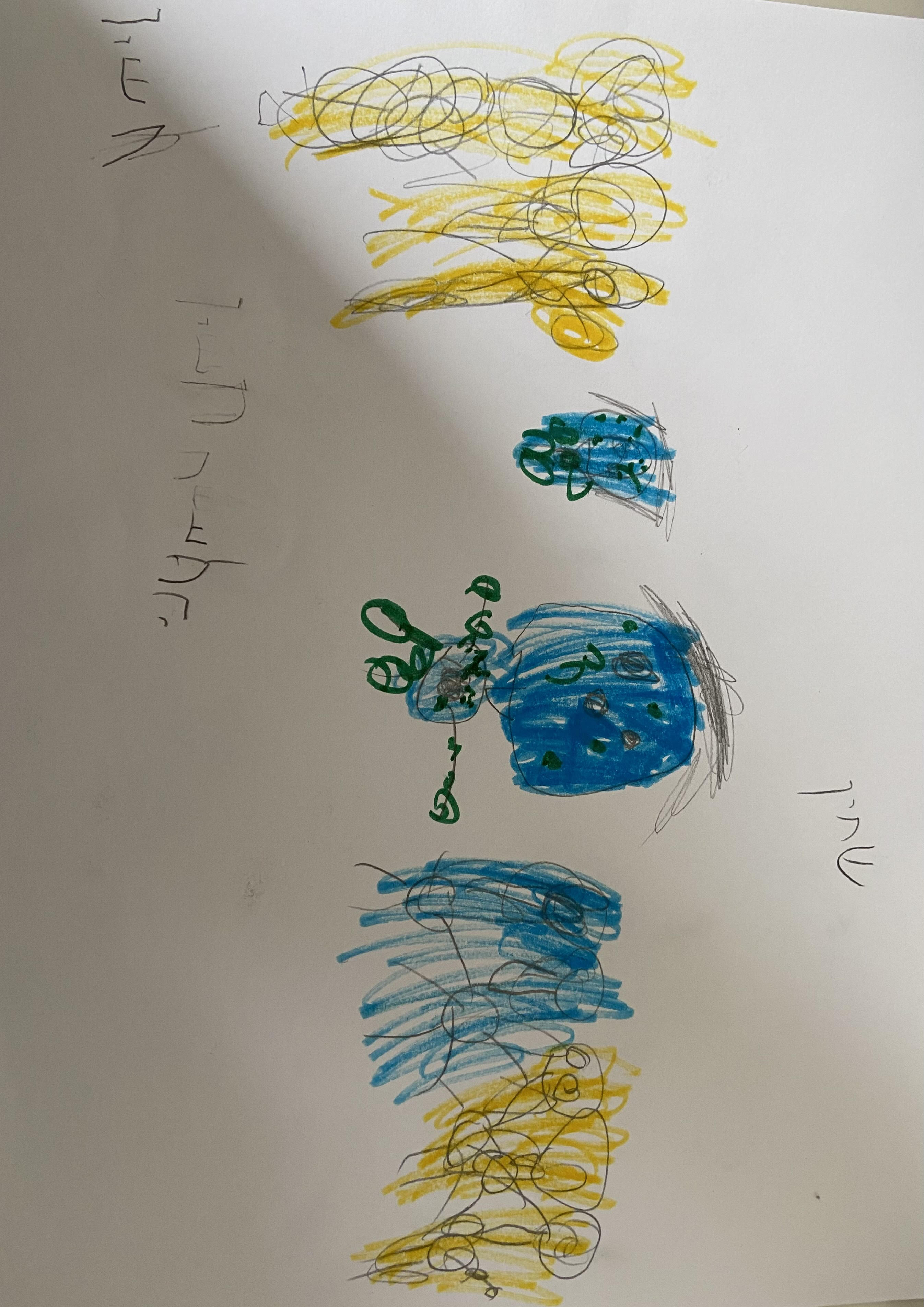 סיפור יציאת מצרים-גן צבר by mey - Ourboox.com