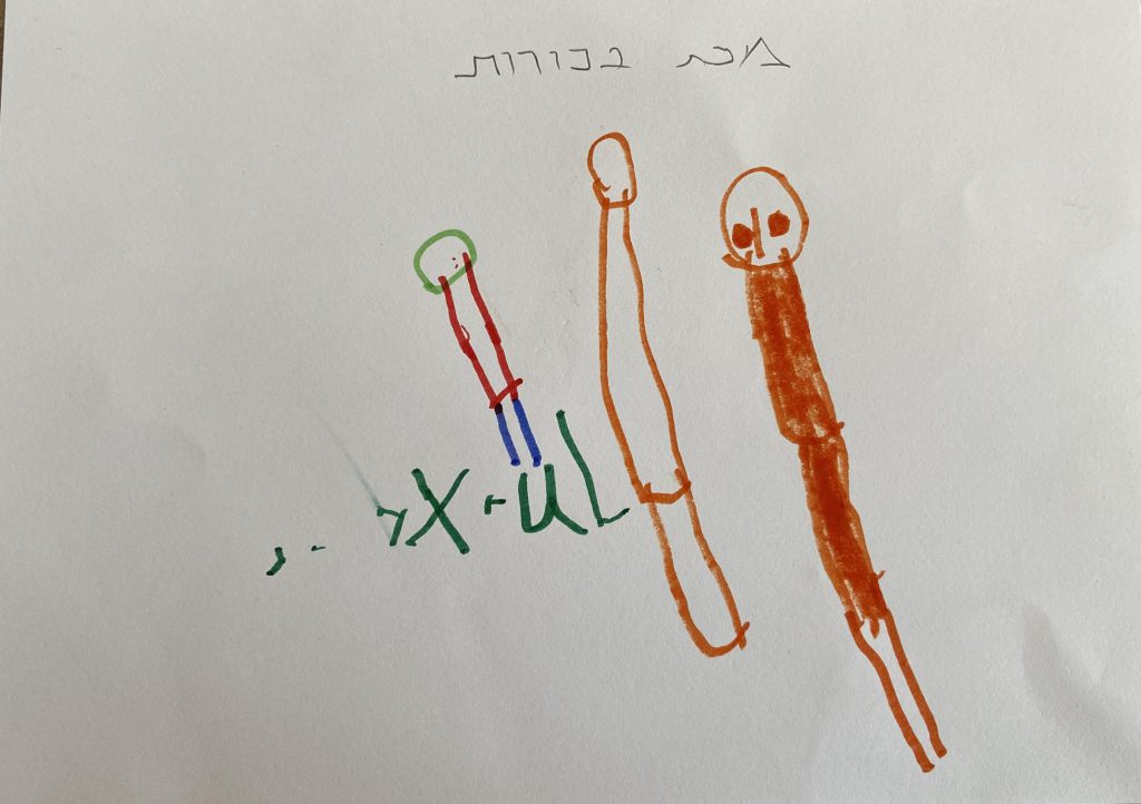 סיפור יציאת מצרים-גן צבר by mey - Ourboox.com