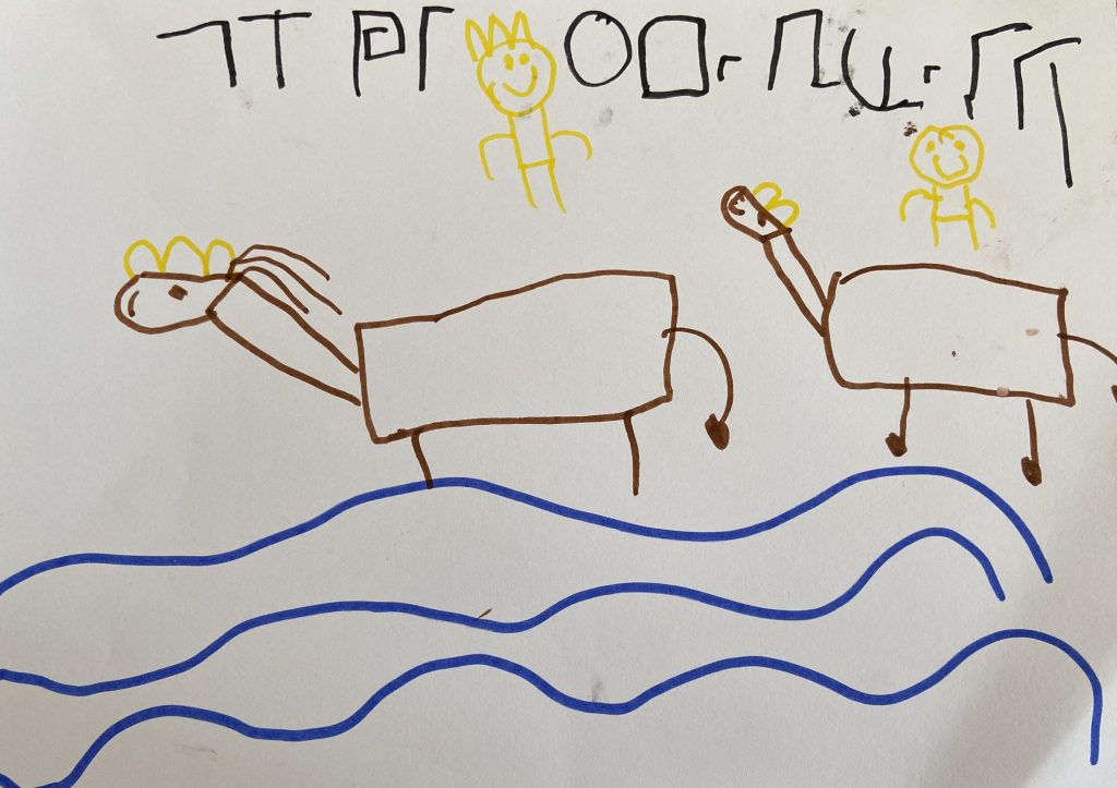 סיפור יציאת מצרים-גן צבר by mey - Ourboox.com