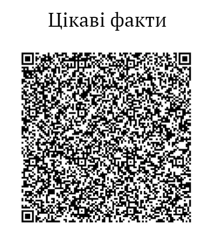 Тарас Шевченко by Natalia Cherniushok - Illustrated by Спільно з учнями 5 класів - Ourboox.com