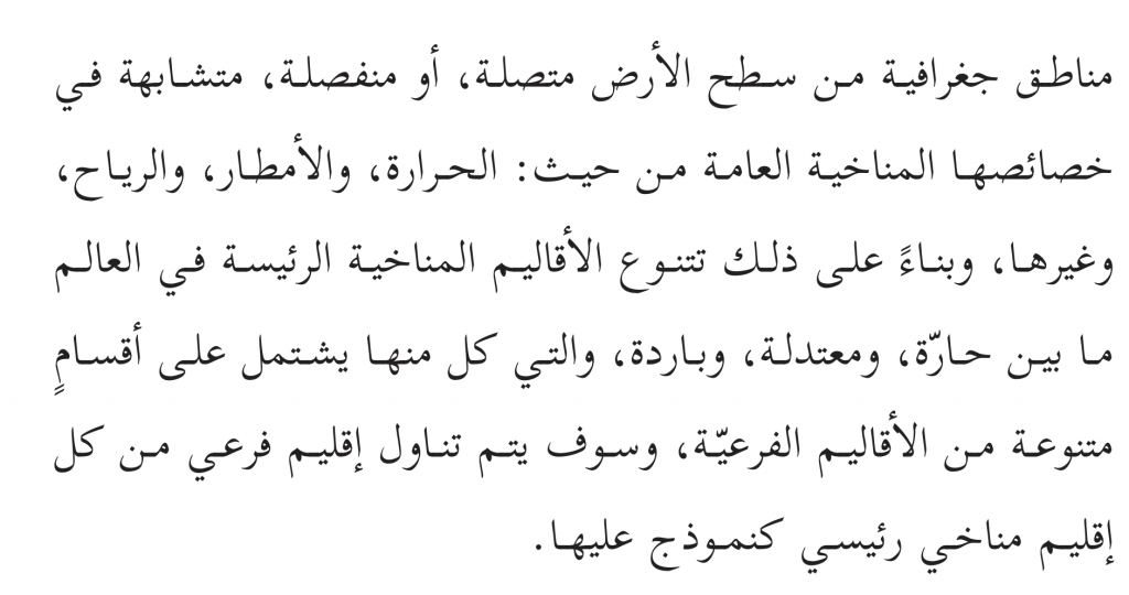 الولايات المتحدة الامريكية by TASNEEM ABD ELQADER - Ourboox.com