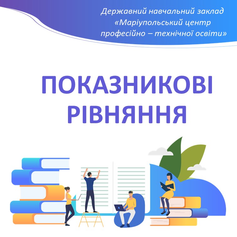 5555 by Civenko Yana - Illustrated by Цивенко Яна - Ourboox.com