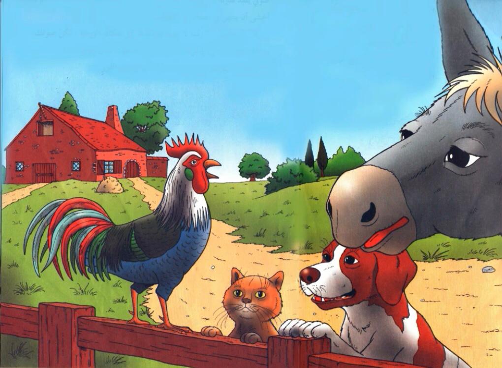 الأصدقاء الأربعة by besan - Illustrated by بيسان محمود العرجان - Ourboox.com