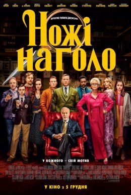 Фільми by Yana - Illustrated by Коротка Яна - Ourboox.com