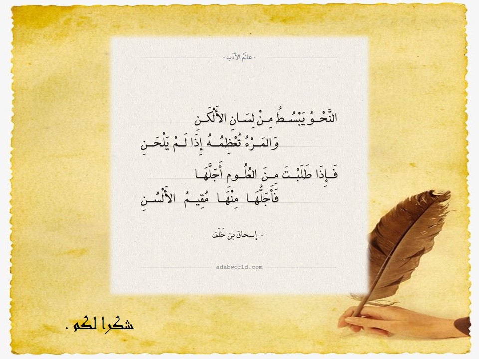 كتاب النحو (العدد) by shahd shwike - Illustrated by شهد شويكي ,هيجر بدر,سيرين شحادة - Ourboox.com