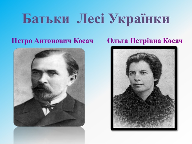 Леся Українка by Olga - Illustrated by Ольга Колієва - Ourboox.com