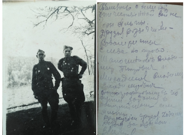 Обитель героїв by Yulia Belotserkovets - Ourboox.com