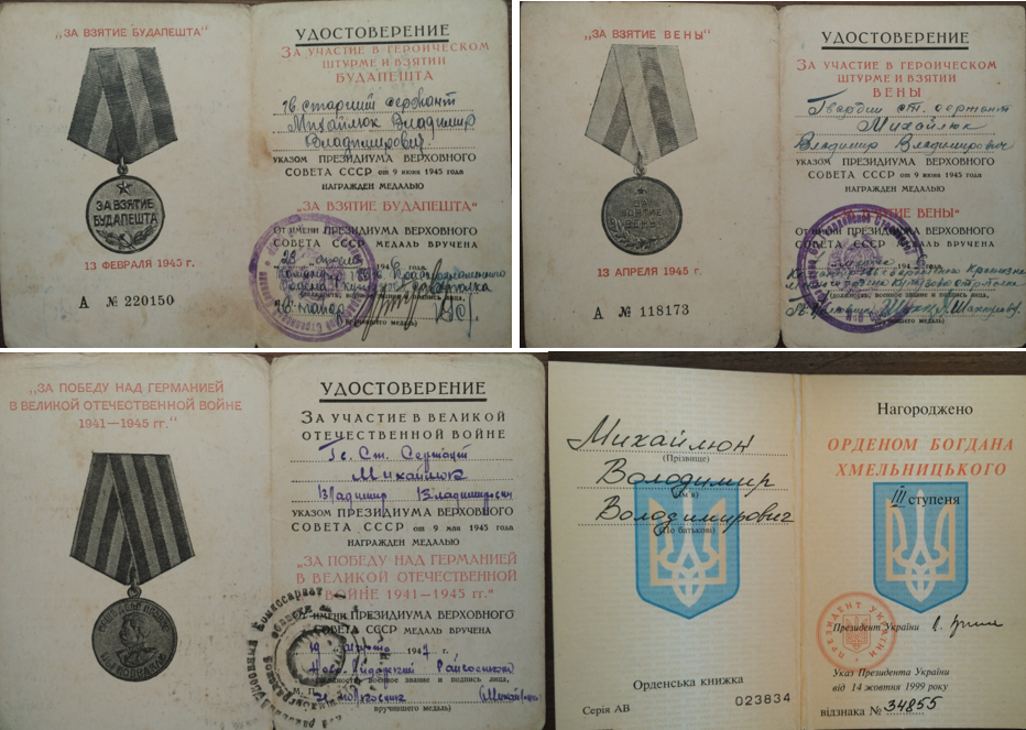 Обитель героїв by Yulia Belotserkovets - Ourboox.com