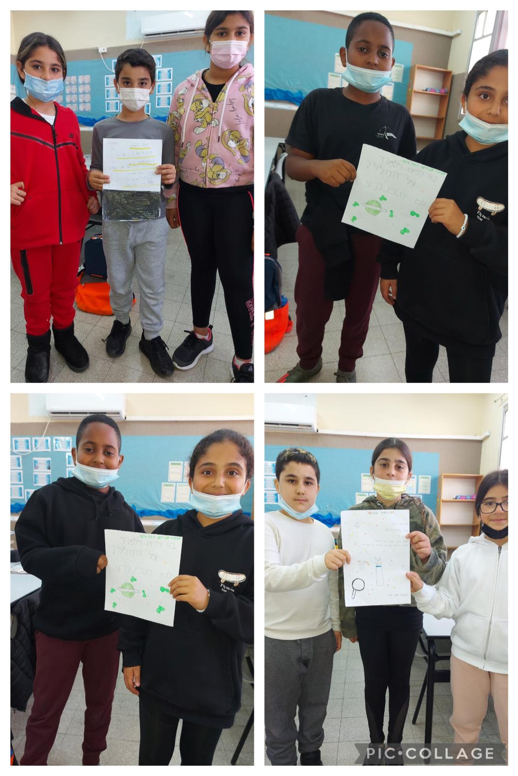 יום המעשים הטובים by YardenHindi - Ourboox.com