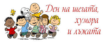 1 април ден на шегите by Deni i Gabi - Ourboox.com